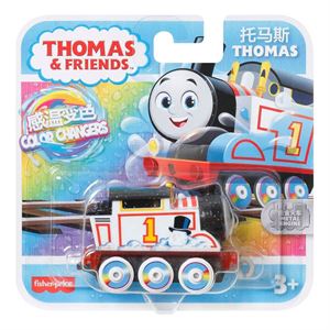 Thomas ve Arkadaşları Renk Değiştiren Küçük Trenler - Thomas