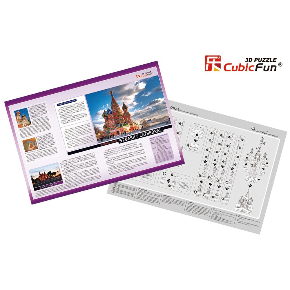 Cubic Fun 3D 47 Parça Puzzle St. Aziz Vasil Katedrali - Rusya