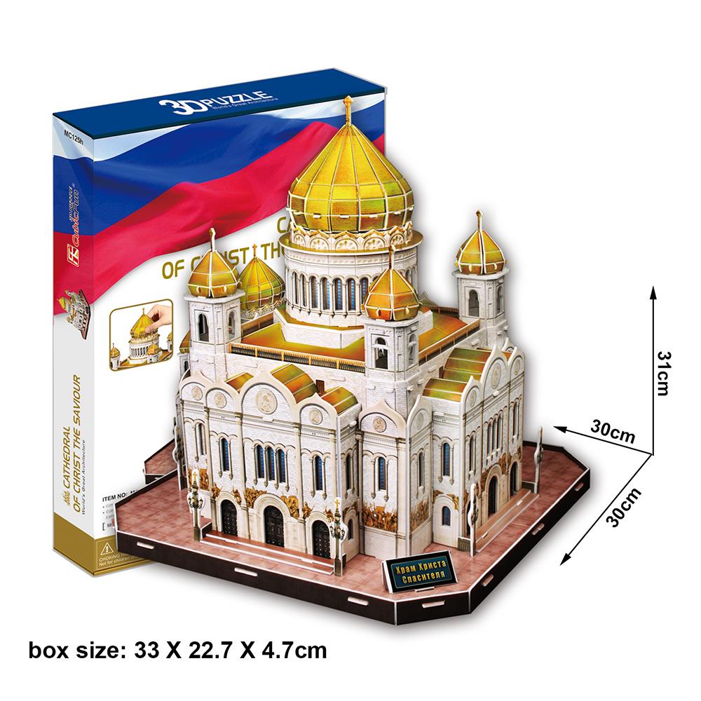 Cubic Fun 3D Puzzle 127 Parça Christ the Saviour Katedrali - Rusy