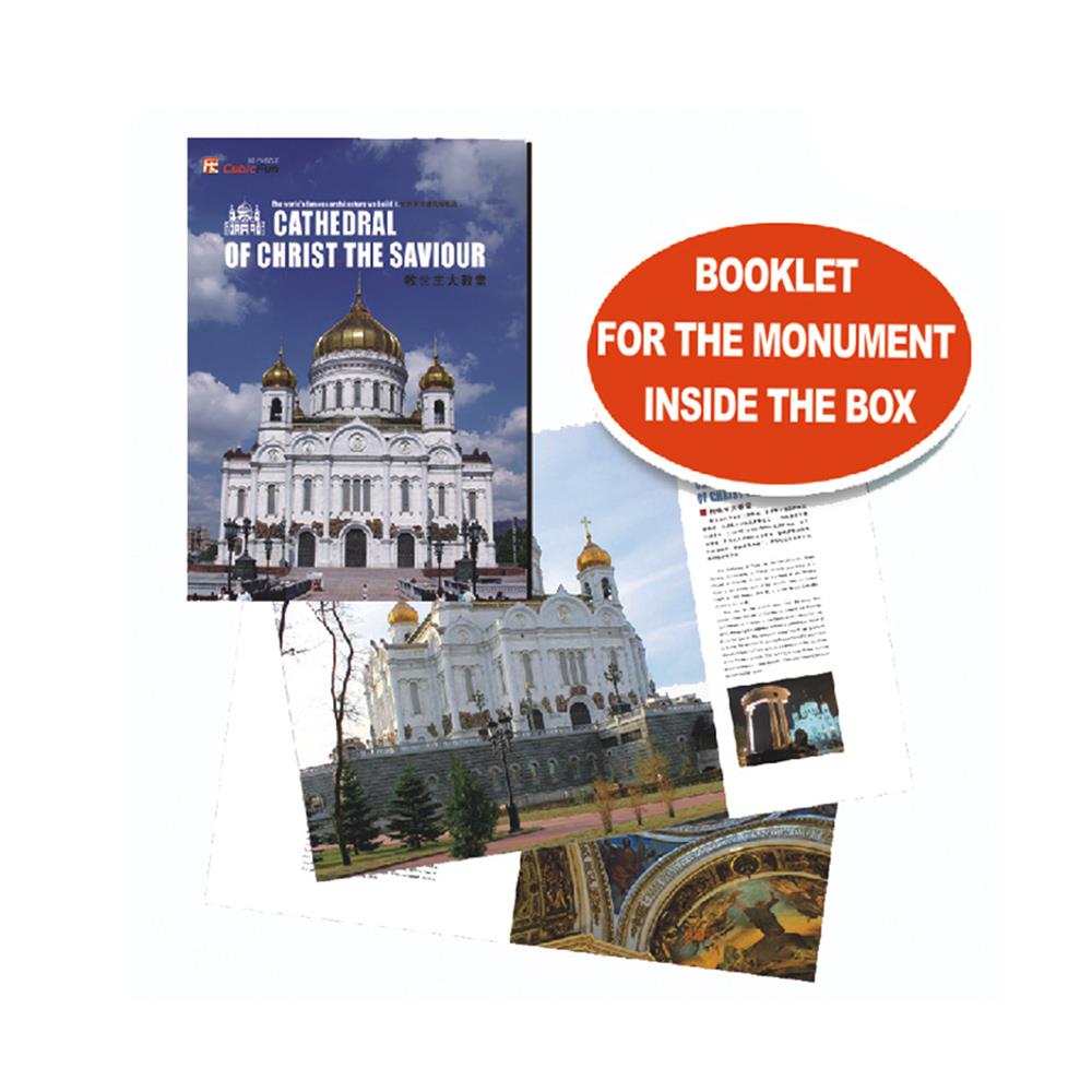 Cubic Fun 3D Puzzle 127 Parça Christ the Saviour Katedrali - Rusy