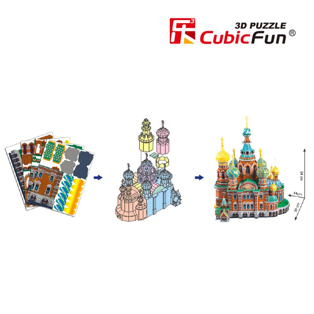 Cubic Fun 3D 233 Parça Puzzle Savior on Spilled Blood Kilisesi -