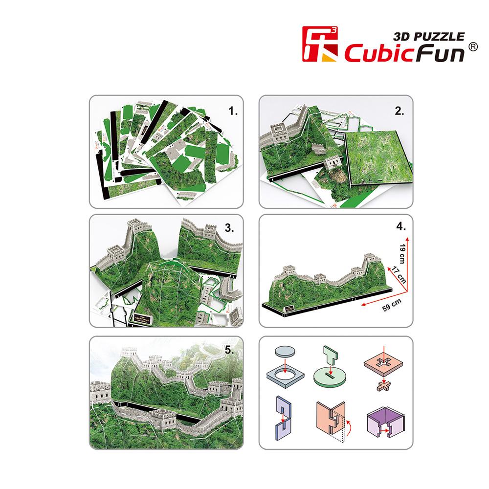 Cubic Fun 3D 75 Parça Puzzle The Çin Seddi - Çin