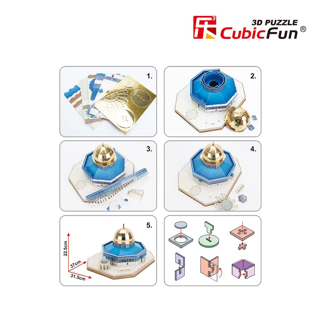Cubic Fun 3D 48 Parça Puzzle Kubbet-üs Sahra - İsrail
