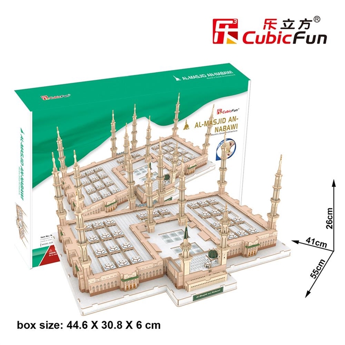 Cubic Fun 3D Puzzle Mescid-i Nebevi - Suudi Arabistan