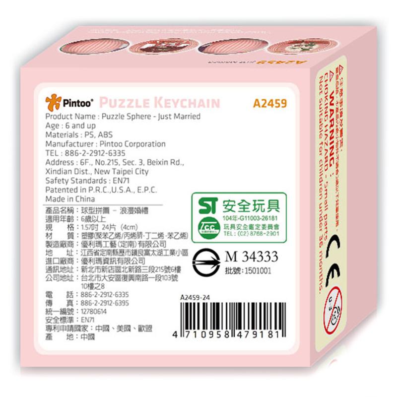 Pintoo Puzzle 3D Anahtarlık Puzzle Yeni Evli