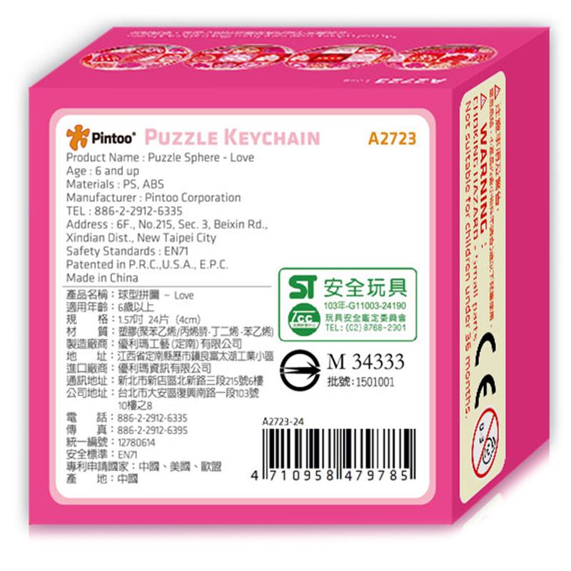 Pintoo Puzzle 3D Anahtarlık Puzzle Aşk