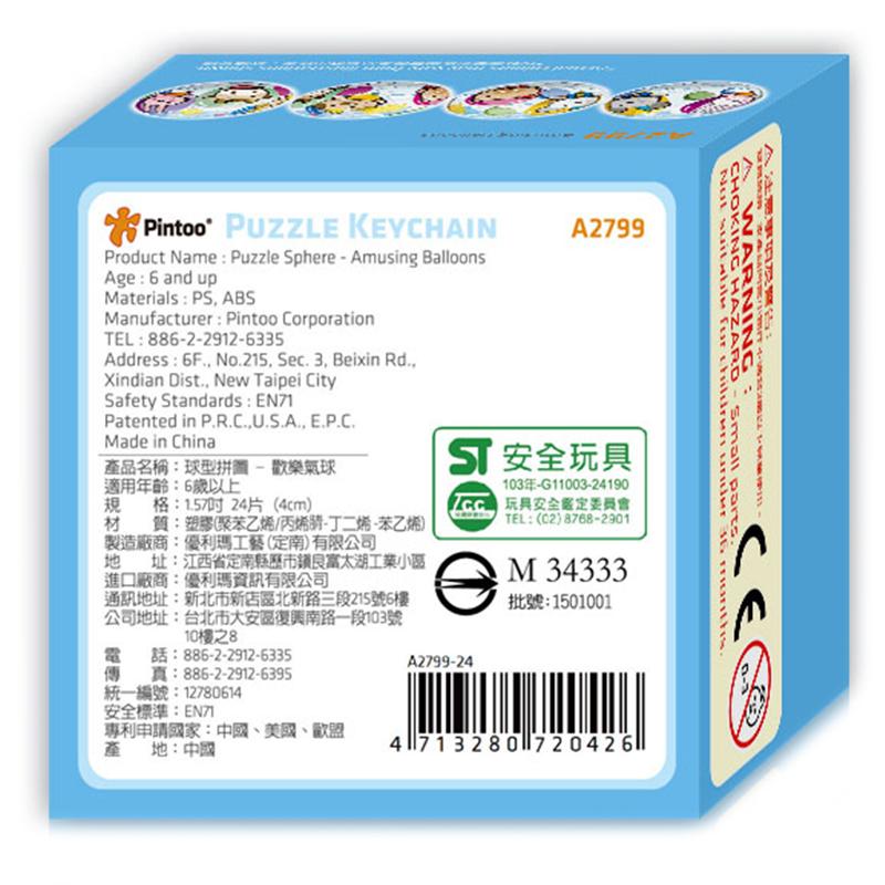 Pintoo Puzzle 3D Anahtarlık Puzzle Neşeli Balonlar