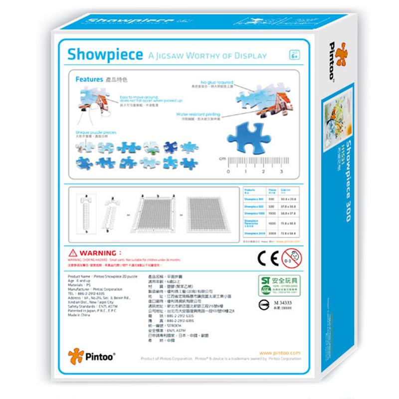 Pintoo 300 Parça Puzzle Dilek Ağacı