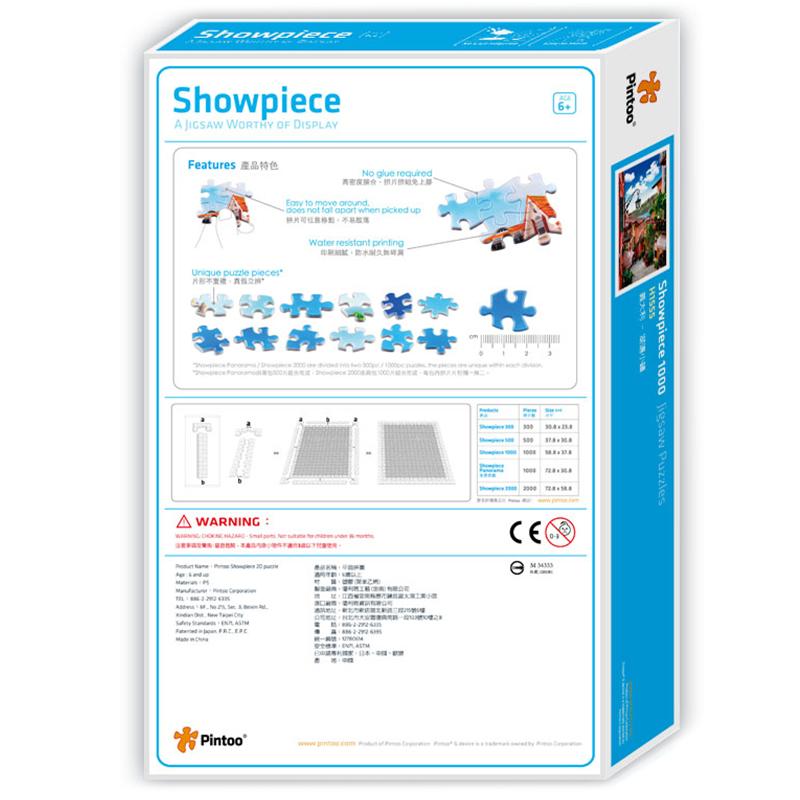 Pintoo 1000 Parça Puzzle Como Gölü