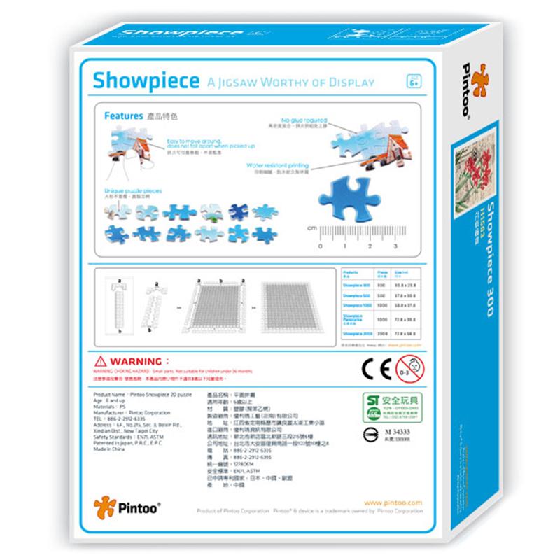 Pintoo 300 Parça Puzzle Floral Pattern