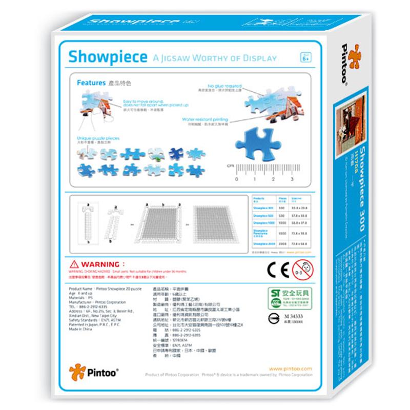 Pintoo 300 Parça Puzzle Sıkı Fıkı