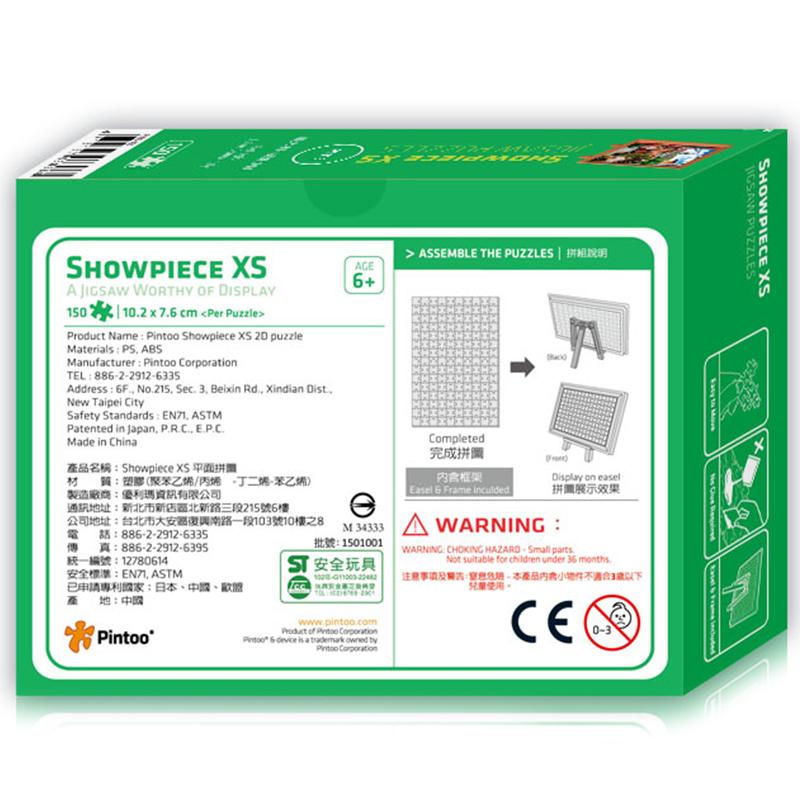 Pintoo XS Puzzle 150 Parça Como Gölü