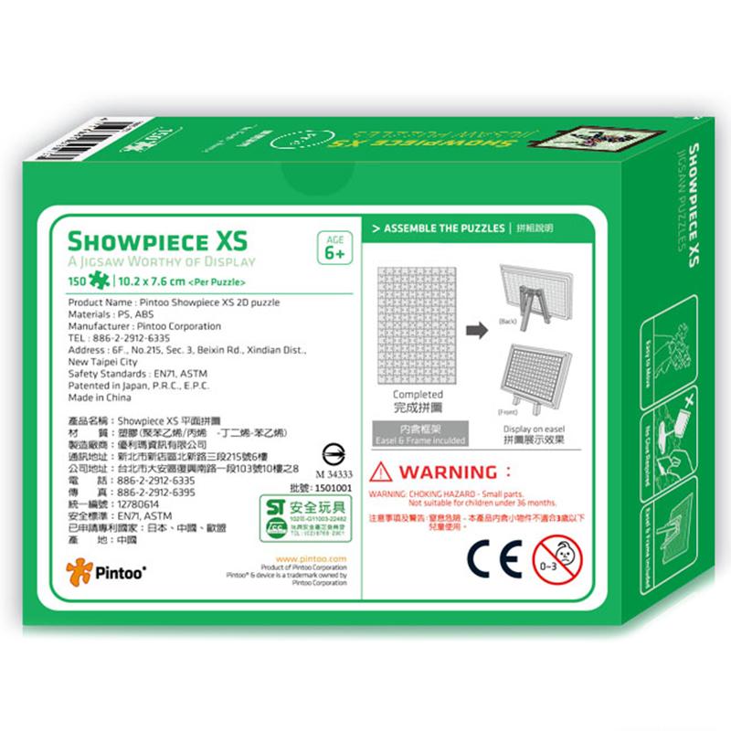 Pintoo XS Puzzle 150 Parça Şirin At