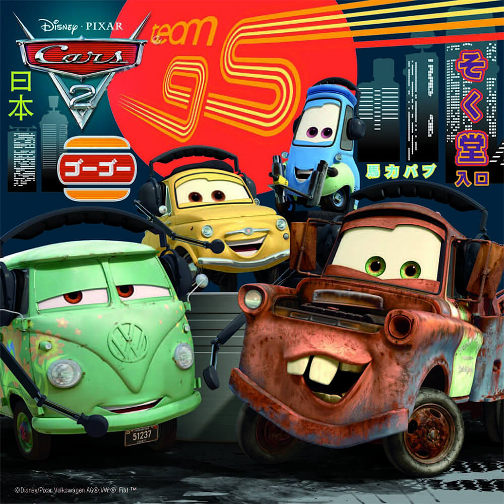 Ravensburger 3 x 49 Parça Çocuk Puzzle Cars 2