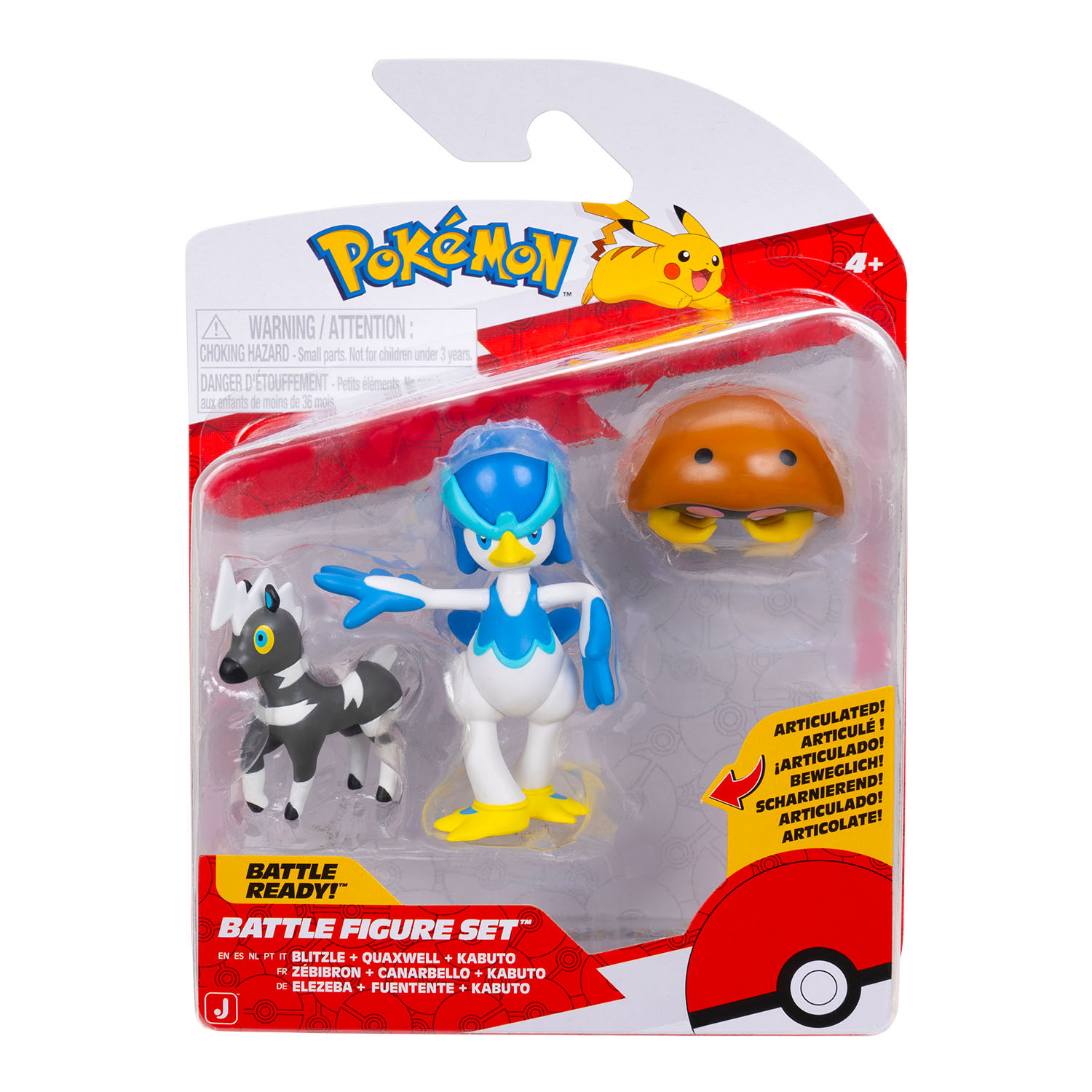 Pokemon Battle 3'lü Figür Seti PKW4094