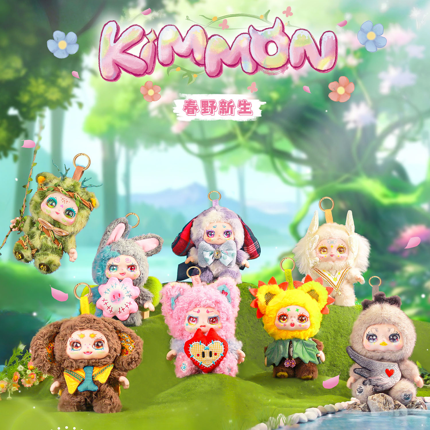 Kimmon İlkbahar Serisi Sürpriz Figür 556015