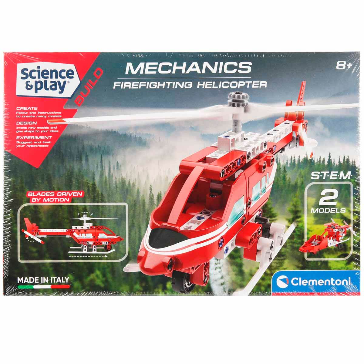 İtfaiye Helikopteri 75075